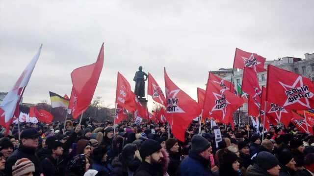 В Москве прошел митинг против передачи Курильских островов Японии
