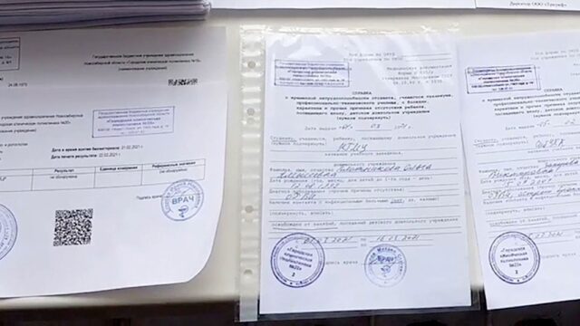 Минздрав предложил штрафовать на 5 млн рублей за предложения о продаже поддельных медсправок