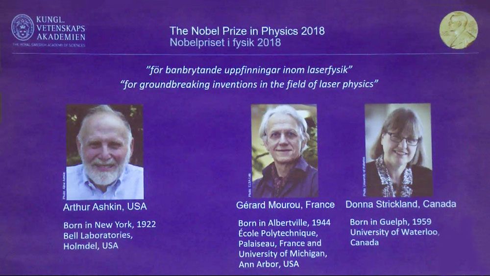 Нобелевскую премию по физике вручили за достижения в области лазерной физики