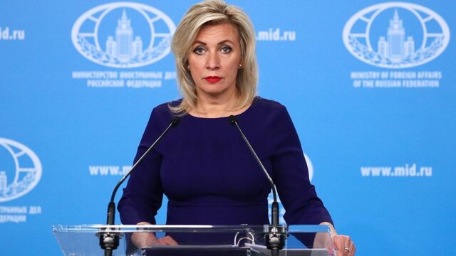 Захарова: Россия включила США в список недружественных стран