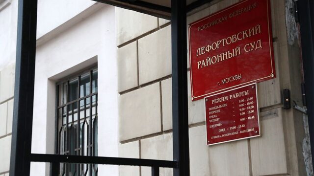 ТАСС: в Москве по делу о госизмене арестовали преподавателя МФТИ