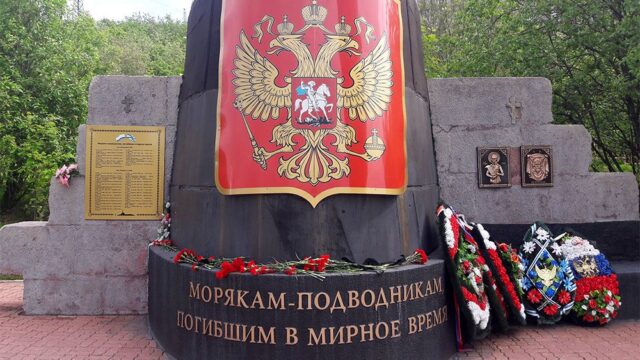 Минобороны России опубликовало список погибших на глубоководном аппарате
