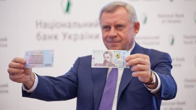 В Украине выпустили купюру в 1000 гривен, на которой изображен Владимир Вернадский