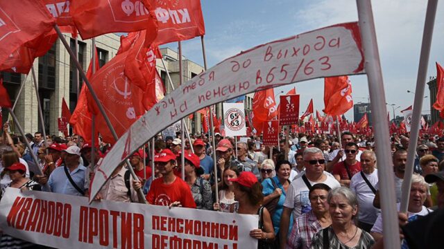 В России прошли акции протеста против пенсионной реформы: главное