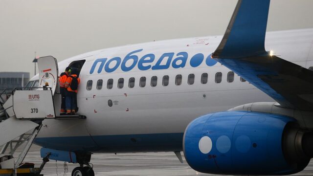 «Победа» предложила пассажирам рейс из Внукова во Внуково за 7,5 тысячи рублей
