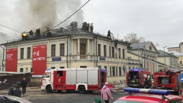 В Москве загорелось одно из зданий Пушкинского музея
