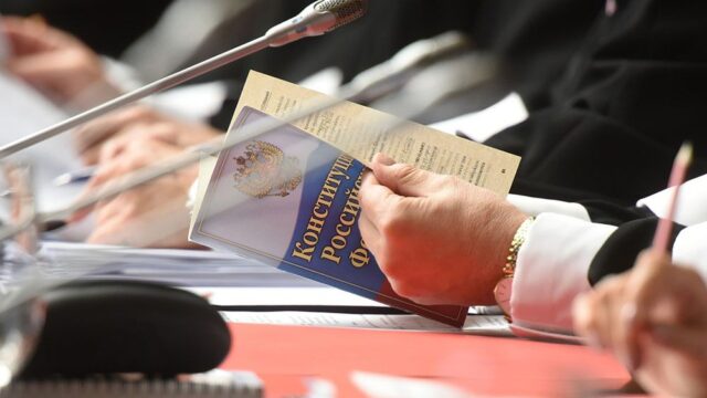 Парламенты всех регионов России поддержали поправки к Конституции