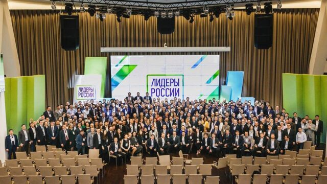 Финалисты конкурса «Лидеры России» получили посты в Администрации президента