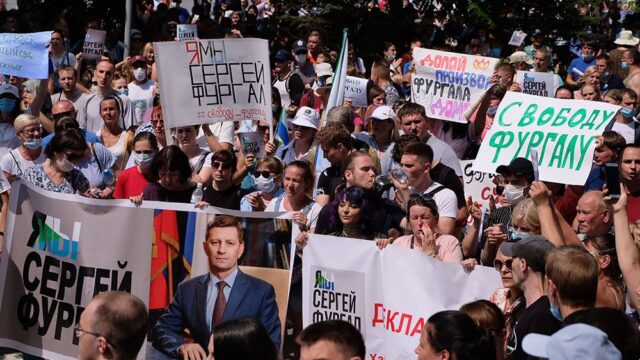 В Хабаровске до 50 тысяч человек вышли на акцию в поддержку Фургала