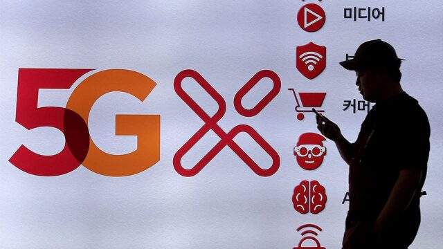 Южная Корея первой в мире начала использовать сеть 5G в коммерческих целях