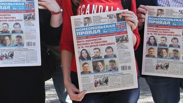 «Комсомольская правда в Беларуси» прекратила свою работу из-за давления властей