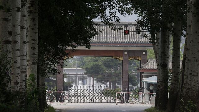 В Пекине закончились места в элитной тюрьме для чиновников