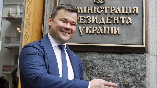 Зеленский отправил в отставку главу своего офиса Андрея Богдана
