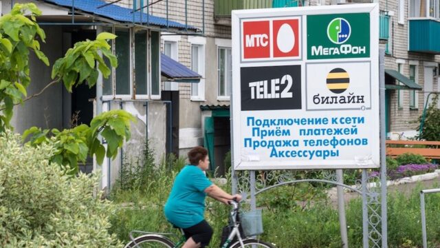 ФАС завела дело на «большую четверку» российских мобильных операторов
