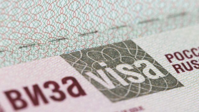 Иностранные туристы смогут получать многократные визы в Россию