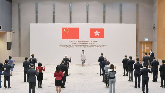 Гонконгские чиновники присягнули на верность региону перед флагом Китая