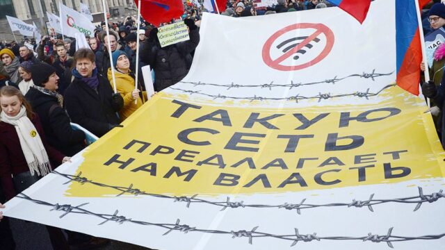 В Москве, Воронеже и Хабаровске прошли митинги против изоляции Рунета
