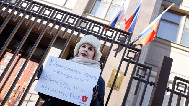 У Госдумы прошли одиночные пикеты с требованием призвать Леонида Слуцкого к ответу