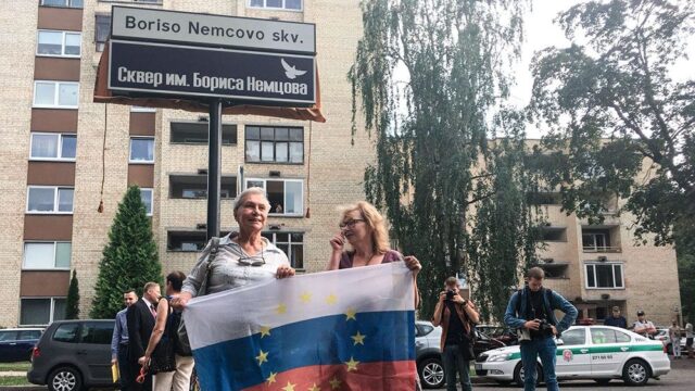 У посольства России в Вильнюсе открыли сквер Бориса Немцова