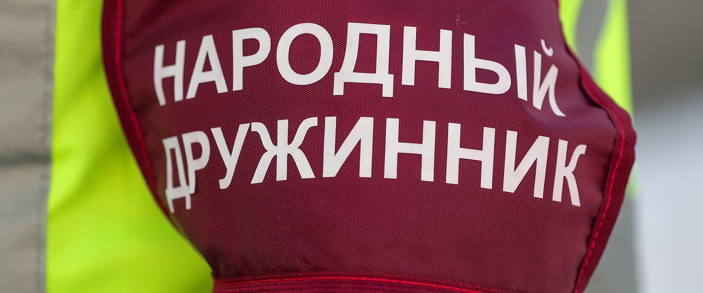 В Белгороде объявили набор добровольцев в дружину