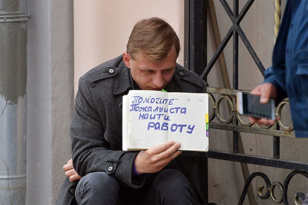 В России за апрель на четверть выросло число безработных