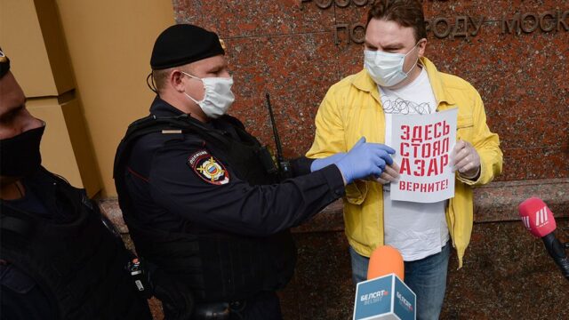 В Москве задержали журналистов на одиночных пикетах в поддержку Ильи Азара