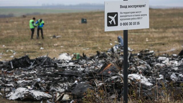 Прокуратура Нидерландов предъявила обвинения четырем фигурантам дела MH17