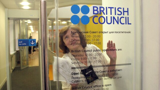 Британский совет объявил о прекращении работы в России