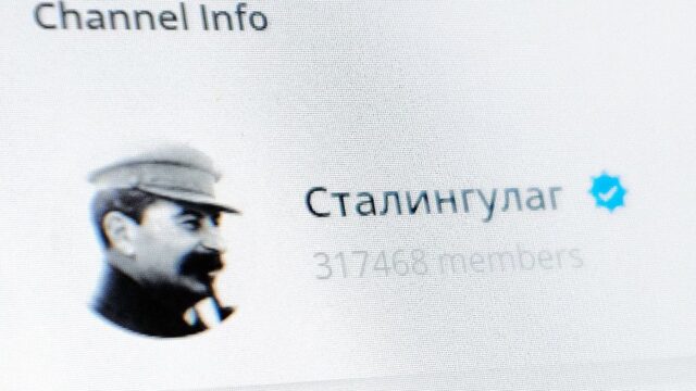 Битва за «Сталингулаг»: как полиция искала «Саню из Дагестана» и что из этого вышло