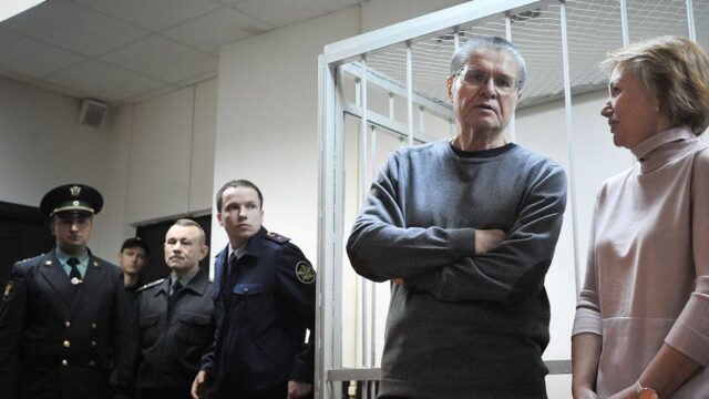 Суд в Москве приговорил Улюкаева к восьми годам колонии строгого режима