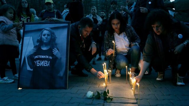 В Болгарии задержали подозреваемого в убийстве журналистки Виктории Мариновой