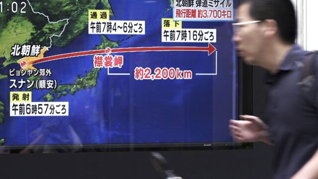 Северная Корея снова запустила баллистическую ракету в сторону Японии