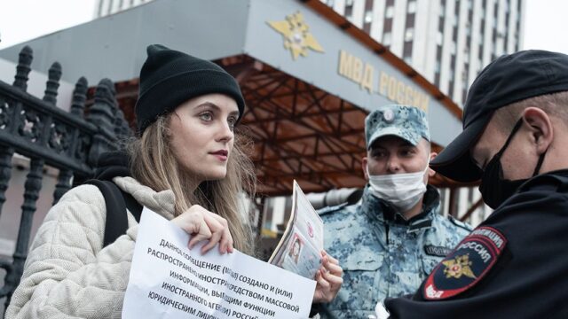 В Москве задержали журналистов, которые вышли на пикеты в поддержку СМИ-иноагентов