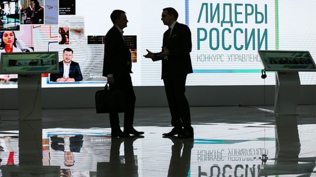 Какие лидеры нужны России: к чему готовят участников президентского конкурса управленцев