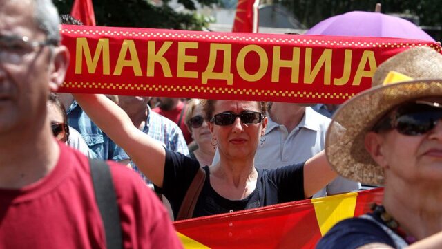 Македонию официально пригласили в НАТО при условии смены названия