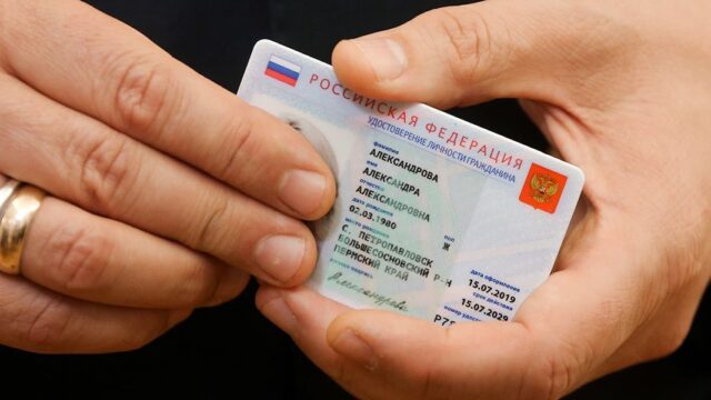 Минцифры: электронные паспорта введут в трех регионах России до конца 2022 года