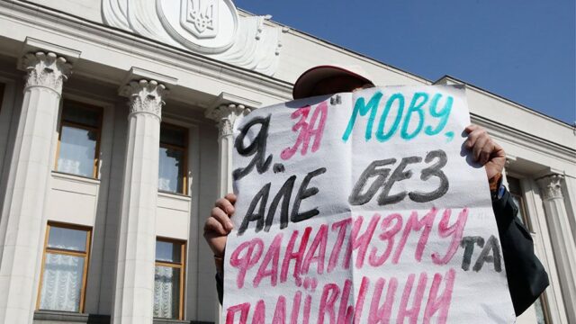 «Жителям стеклянного дома не стоит бросаться камнями»: что украинские политики и политологи думают о новом языковом законе