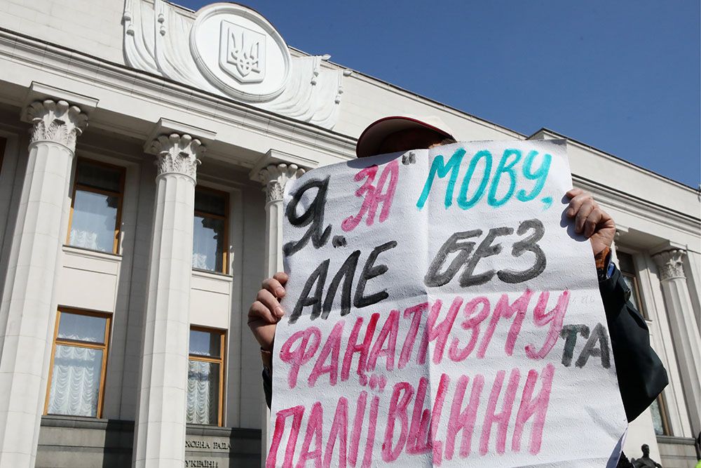 «Жителям стеклянного дома не стоит бросаться камнями»: что украинские политики и политологи думают о новом языковом законе