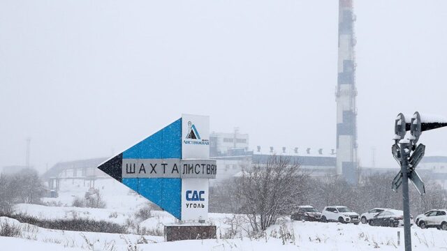 СК предъявил обвинение пятерым фигурантам дела об аварии на шахте «Листвяжная»
