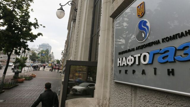 Глава «Нафтогаза» анонсировал новые иски к «Газпрому»