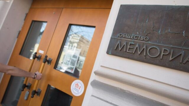 «ОВД-Инфо» и «Кавказский узел» могут пострадать из-за ликвидации «Мемориала»