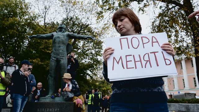 В Москве прошли пикеты за честные выборы: фотогалерея
