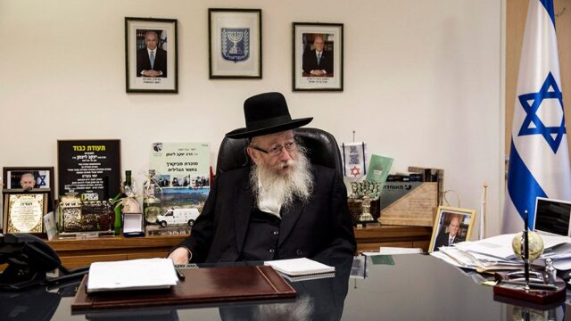 Глава Минздрава Израиля ушел в отставку