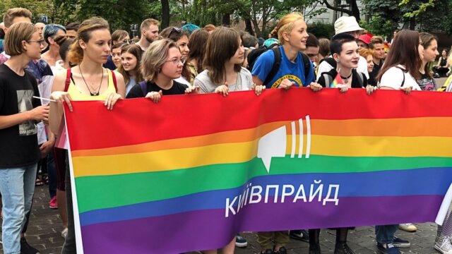 В Киеве прошел гей-парад: фотогалерея