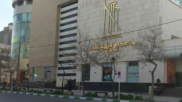 В Иране арестовали чиновника, который разрешил провести концерт в торговом центре