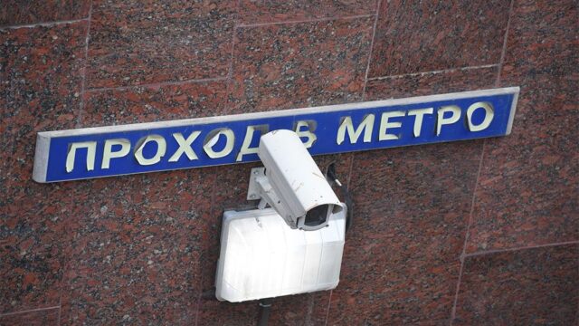 В московском метро установят систему распознавания лиц за 1,4 млрд рублей