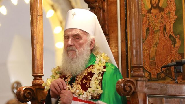 Умер патриарх Сербский Ириней. Он был союзником России и отказался признавать автокефалию ПЦУ
