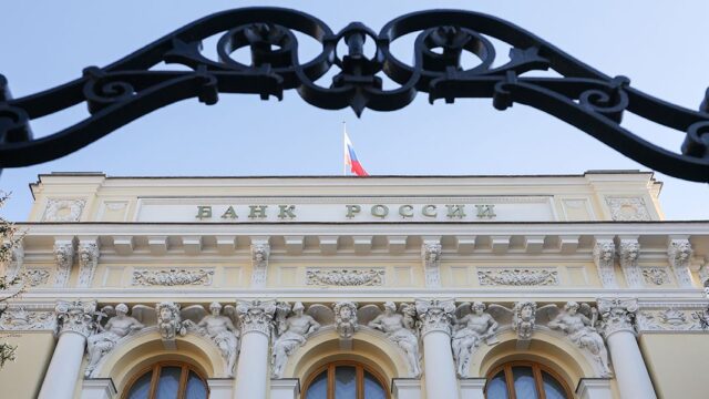 Франция заморозила активы ЦБ России на сумму €22 млрд