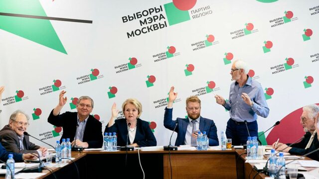 «Яблоко» отказалось от московских выборов: пассивность может привести к ликвидации 50 российских партий