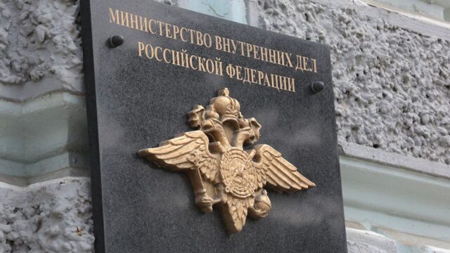 Ъ: Минюст России утвердил расценки на сотрудничество с правоохранительными органами